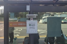 미추홀구, 주안역 환승 정류장에 24시간 자동심장충격기 설치