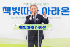 계양구립도서관, 제2회 책축제 책빛따라 아라온 성료