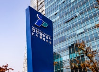 인천항만공사, 창립 20주년 기념 아름다운 인천항 사진 공모전 개최