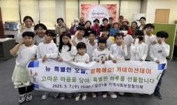 부평구 갈산1동, 어버이날 맞이 함께해요! 카네이션 데이 행사 진행