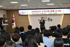 인천 동구, 살고 싶은 행복도시 동구 만들기 신규 사업 발굴 보고회 개최