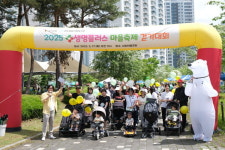 인천 남동구 만수종합사회복지관, 생명플러스 마을축제 개최
