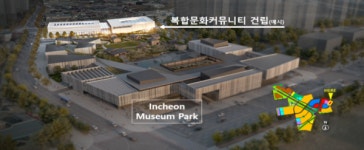 인천 용현·학익1블록 복합문화커뮤니티 건립 순항...2028년 준공