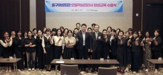 인천 중구 호텔산업 맞춤형 인력 양성 교육생 21명 전원 수료  