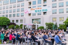 인천 연수구, 개청30주년 기념 제500회 연수금요예술무대…관람객 큰 호응