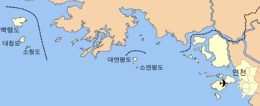 인천 서해5도에 평화특구･서해평화진흥법･민관협력기구 추진 촉구