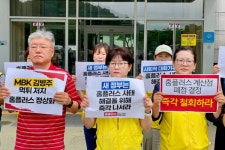 인천대책위, 지자체･구의회 나서 홈플러스 논현･숭의･계산점 폐점 막아 달라