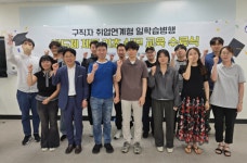 인천 폴리텍, K-반도체 인력 양성 위한 반도체 제조공정 기초 실무 교육 수료식 개최