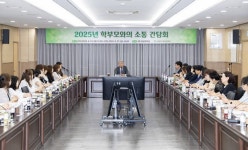 계양구, 중·고등학교 등 학부모와의 소통 간담회 개최