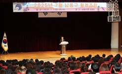 박종효 남동구청장, 취임 3주년 맞아 재난 대비 현장 찾아