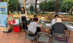 인천 남동구 정신건강복지센터·자살예방센터, 마음건강 이동상담