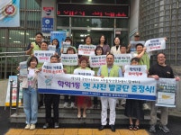 미추홀학산문화원-학익1동 주민자치회, 지역의 옛 기억･토박이 찾아 자료 수집