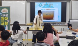 인천시 상수도본부, 인천하늘수 과학교실 확대 운영…어린이 수돗물 신뢰 높여