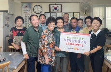 인천 서구 석남2동 심덕 경로당, 지역 저소득 청소년 가구에 장학금 전달