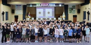 미추홀구, 초등학생 대상 제6회 레이저사격 체험 교실 성황리에 마무리