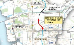인천 계양 효성동~서구 공촌동 4차로 신설...봉오~경명 혼잡로 예타 대상 선정 2135억 투입