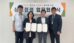 인천 중구, 영종종합사회복지관·영종신협 지역사회 복지 증진 협약 체결