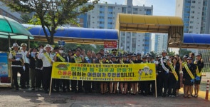 인천 연수경찰서, 청량초 스쿨존 어린이 교통안전  캠페인