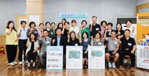 인천 미추홀구, 관교동 온담뜰 마을계획 수립지원 워크숍 개최