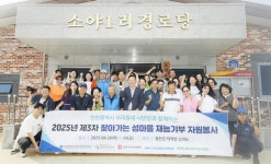 인천시 우리동네 사반장과 함께하는 2025 제3차 찾아가는 섬마을 재능기부 자원봉사 실시