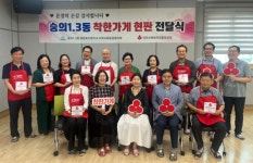 인천 숭의1･3동 17곳, 착한가게 단체 가입...복지 사각지대 지원 및 나눔문화 확산