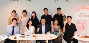 인천 연수구, 개업공인중개사와 함께하는 찾아가는 소풍 개최