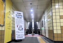 인천교통공사, 에스컬레이터 감속운행 시범운영...시민 안전 강화