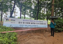 연수구의회 한성민 의원, 연수2녹지 맨발걷기길 조성 현장점검