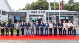 인천 계양구, 다남동경로당 신축 기념 개관식 개최