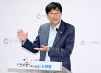 인천시, 안전한 분만과 건강한 성장을 위한 아이플러스(i+) 의료케어