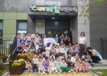 미추홀구, 국공립 어린이집부터 교회까지 명절 꾸러미와 후원금으로 이웃사랑 실천