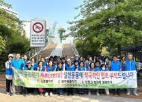 인천 서구 청라2동, 통장자율회와 추석맞이 환경정비 추진