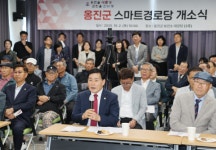 옹진군, 스마트 경로당 개소...73개 경로당 온라인 동시 참여 어르신 디지털 복지 기여
