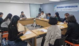 미추홀구청소년상담복지센터, 청소년 동반자 전문성 제고 위한 심리검사 활용 교육 실시