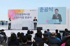 인천 중구, 인천종합어시장 공영주차장 준공...주차난 해소로 고객 편의성 확보