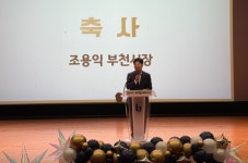 부천시, 2025 부천시 학습문화제  성료...문해 슬로건 시상과 골든벨 등 운영 