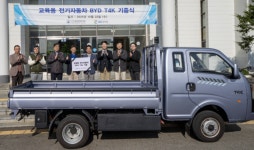 인하공전, GS글로벌 ㈜피엘에스로부터 친환경 BYD 전기트럭 T4K 기증 받아