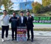 인천시의회 신성영 의원, 하늘5중 신설은 영종 교육격차 해소 전환점