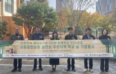 인천 서구 에너지기업 4사, 인천청라중학교 탄소 중립 학교 숲 조성