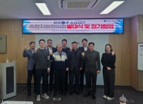 인천신용보증재단, 미추홀구 소상공인 종합지원 협의회 출범 및 본격 가동