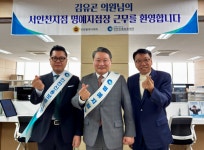 인천신용보증재단 서인천지점서 김유곤 의원 일일 명예지점장 참여해 현장 소통