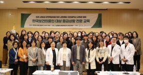  나은병원-인천시교육청협력 학교 보건의료인 대상 전문 교육 개최