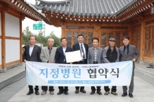 비에스종합병원, 강화군 교육 삼락회와 지정병원 협약 체결