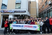 인천 남동구, 구월도매전통시장 고객지원센터 준공…전통시장 활성화 기대