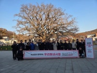 인천시, 우리동네 시청 남동구 찾아 현안 해결 맞손