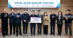 인천교통공사-노동조합, 지역사회 취약계층 지원 위해 공동 기부금 전달