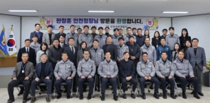 한창훈 인천경찰청장, 서부서·서곶지구대 현장 방문해 직원 소통 및 수도권매립지 점검