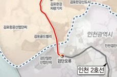 인천 검단오류역~양촌역, 김포골드라인 학운 연장 2차 경기도 도시철도망 구축계획 반영