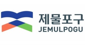 인천 중구, 제물포구 출범 준비 속도..구민과 함께 만든 '새로운 상징물' 공개