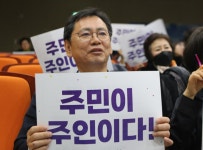 인천 남동구 주민들의 5대 요구안은...보건소･보행시설･체육관 확충 및 버스정류장 현대화